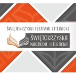 II Świętokrzyska Nagroda Literacka – nabór zgłoszeń